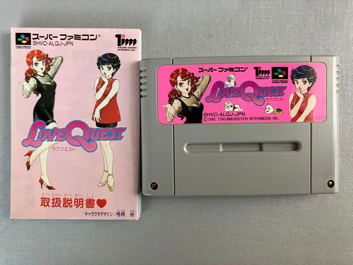 SFC ラブクエスト Love Quest スーパーファミコン|Yahoo!フリマ SFC ラブクエスト Love Quest スーパーファミコン|Yahoo!フリマ
