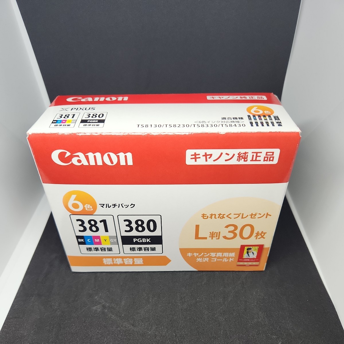 Canon 純正 インクカートリッジ BCI-381(BK/C/M/Y/GY)+380 6色マルチパック BCI-381+380/6MP_画像1