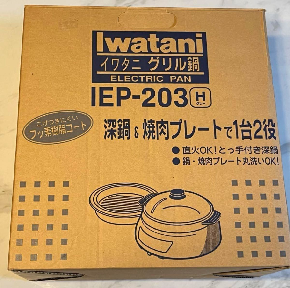 Iwatani イワタニ 電気グリル鍋 IEP-203