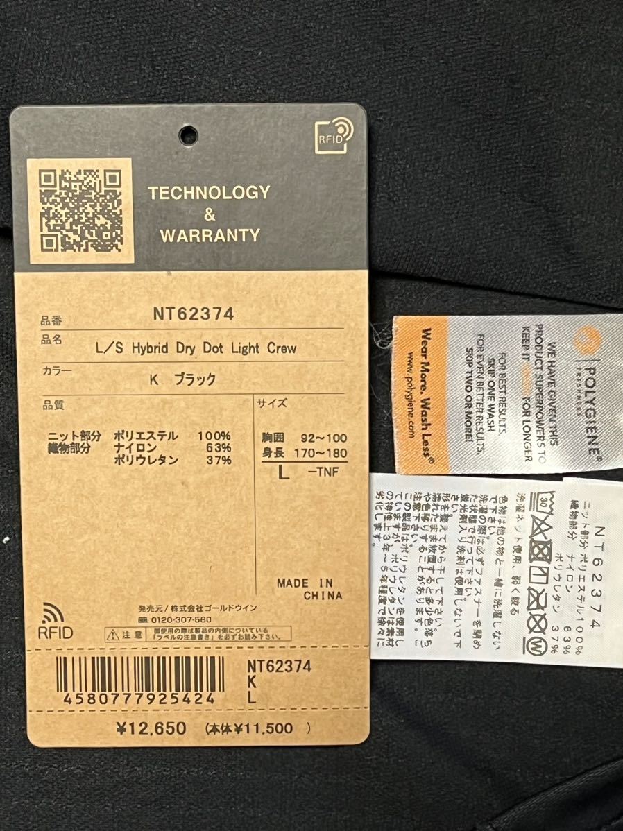 THE NORTH FACE [ザノースフェイス] 長袖カットソー ロンT L/S Hybrid Dry Dot Light Crew メンズ NT62374 ランニング トレラン_画像3