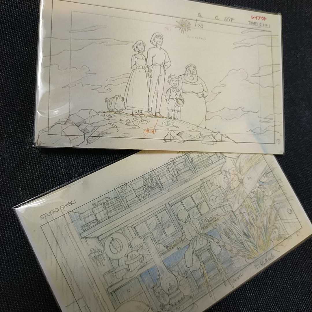  Studio Ghibli is uru. move castle layout cut . card inspection ) Ghibli. postcard. poster original picture cell picture layout exhibition Miyazaki .a