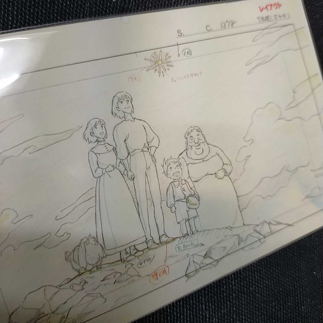  Studio Ghibli - uru. двигаться замок расположение порез . карта осмотр ) Ghibli. открытка. постер исходная картина цифровая картинка расположение выставка Miyazaki .a