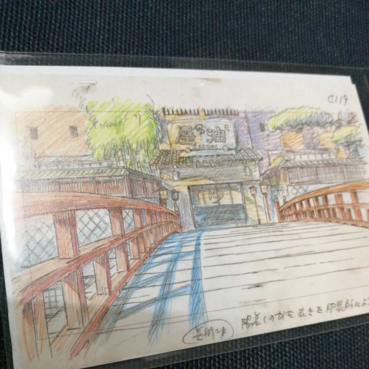  Studio Ghibli тысяч . тысяч .. бог .. расположение порез . карта осмотр ) Ghibli. открытка. постер исходная картина цифровая картинка расположение выставка Miyazaki .w
