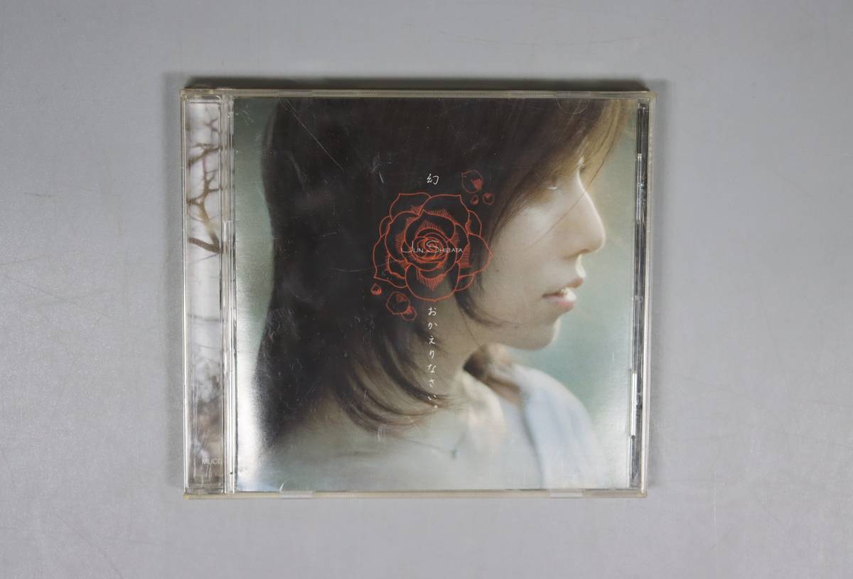  Shibata .[ illusion /........] CD postage 180 jpy 