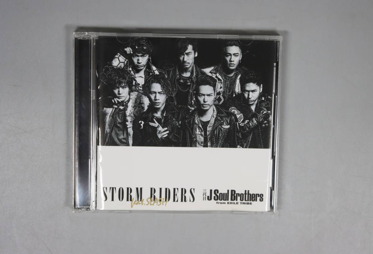 三代目J Soul Brothers 「STORM RIDERS」CD4曲入り DVD付き 送料180円_画像1