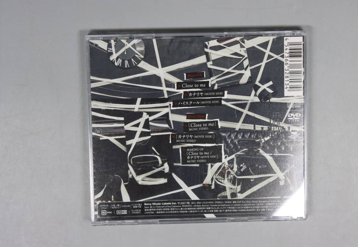 in NO hurry to shout 「Close to me」　CD3曲入り　DVD付き　送料180円_画像5