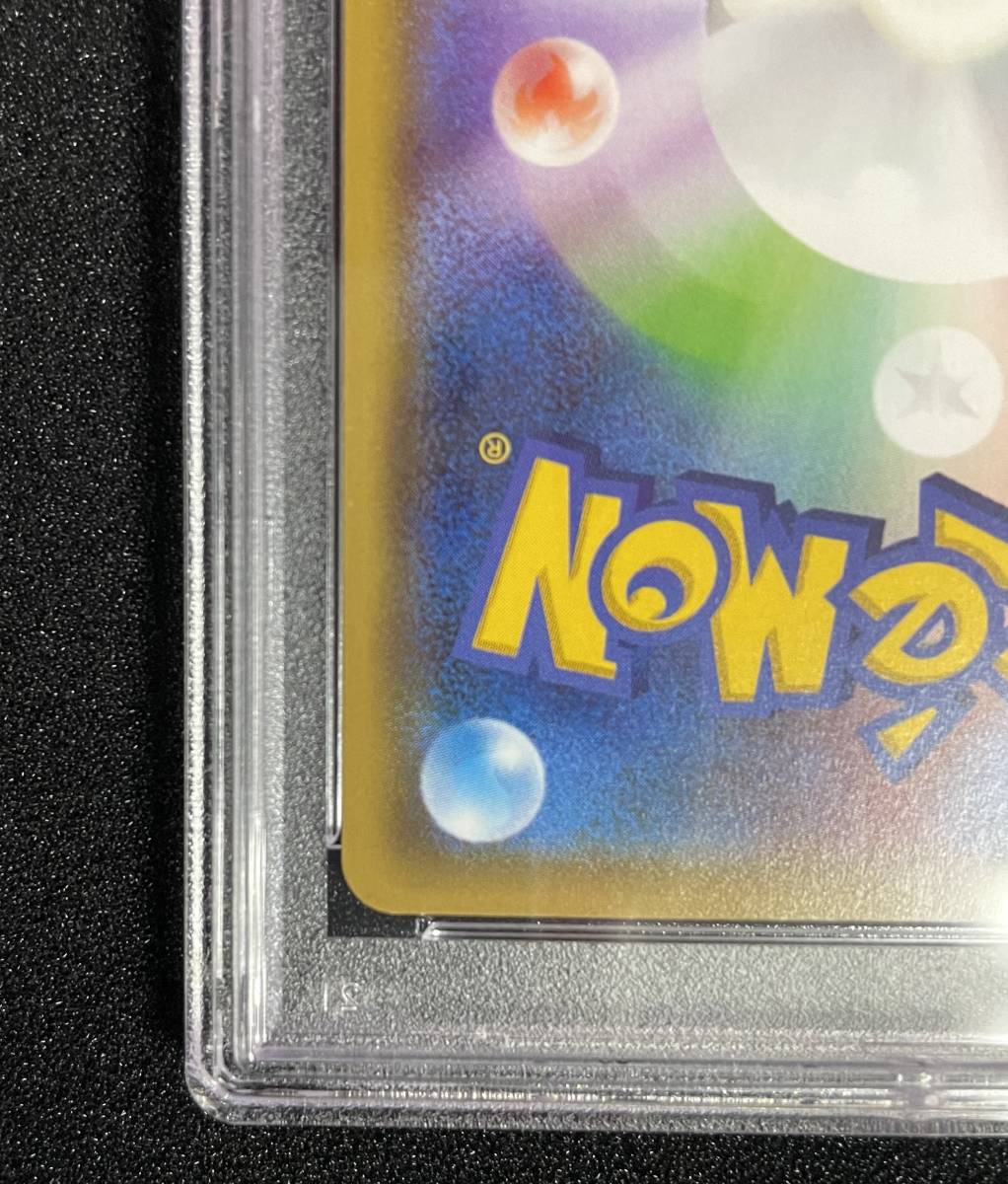 【PSA9】フウロ 164/XY-P プロモ 青い衝撃 赤い閃光 ポケモンカード ポケカ 　検索 まとめ売り セット 極美品 ARS BGS ピカチュウ_画像9