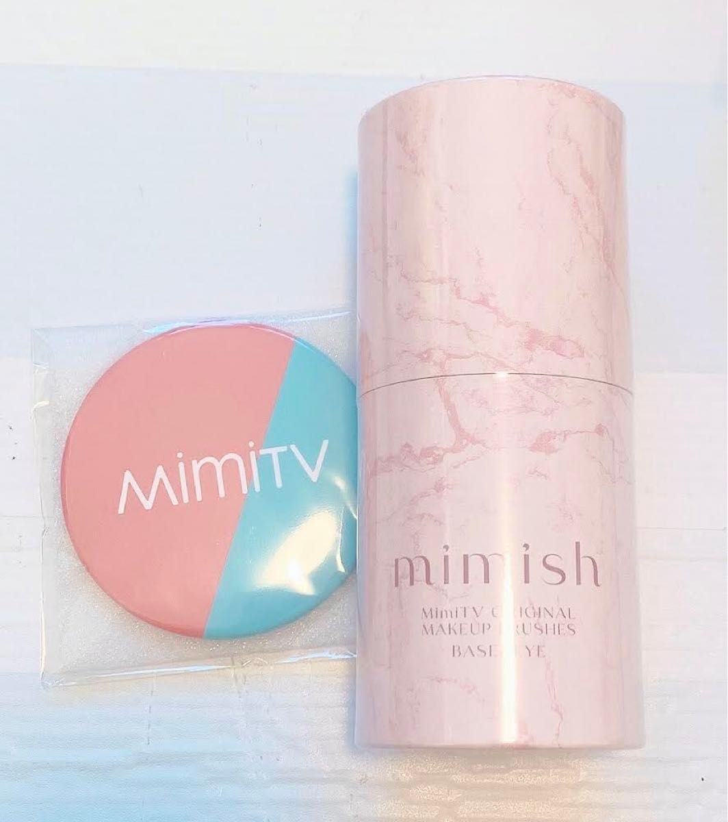 mimish ミミッシュ メイクブラシセット　ブラシ　7本セット　MimiTV プロデュース　オリジナルミラー　プレゼント