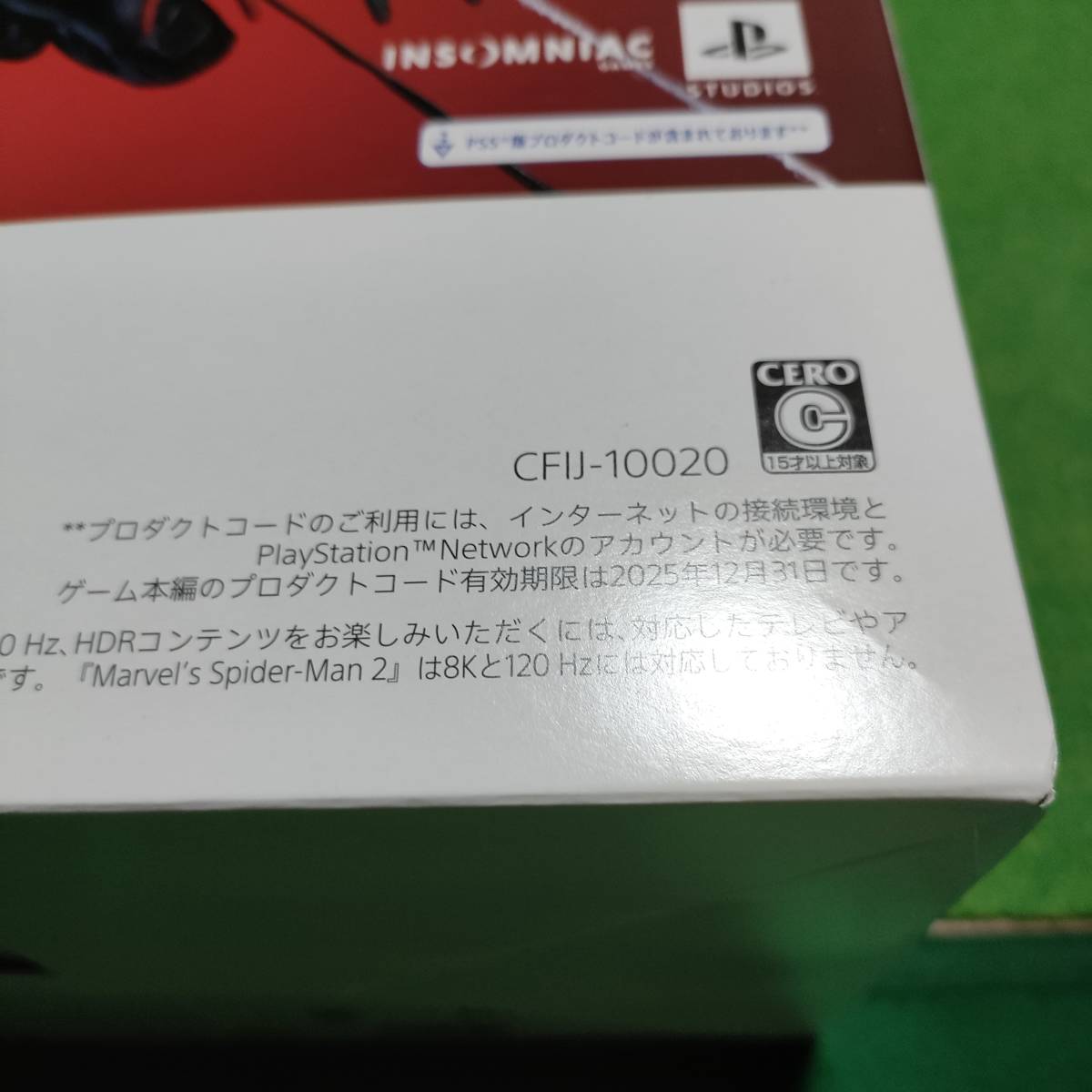 新品未開封 PlayStation 5 Spider-Man 2 同梱版CFIJ-10020_画像2