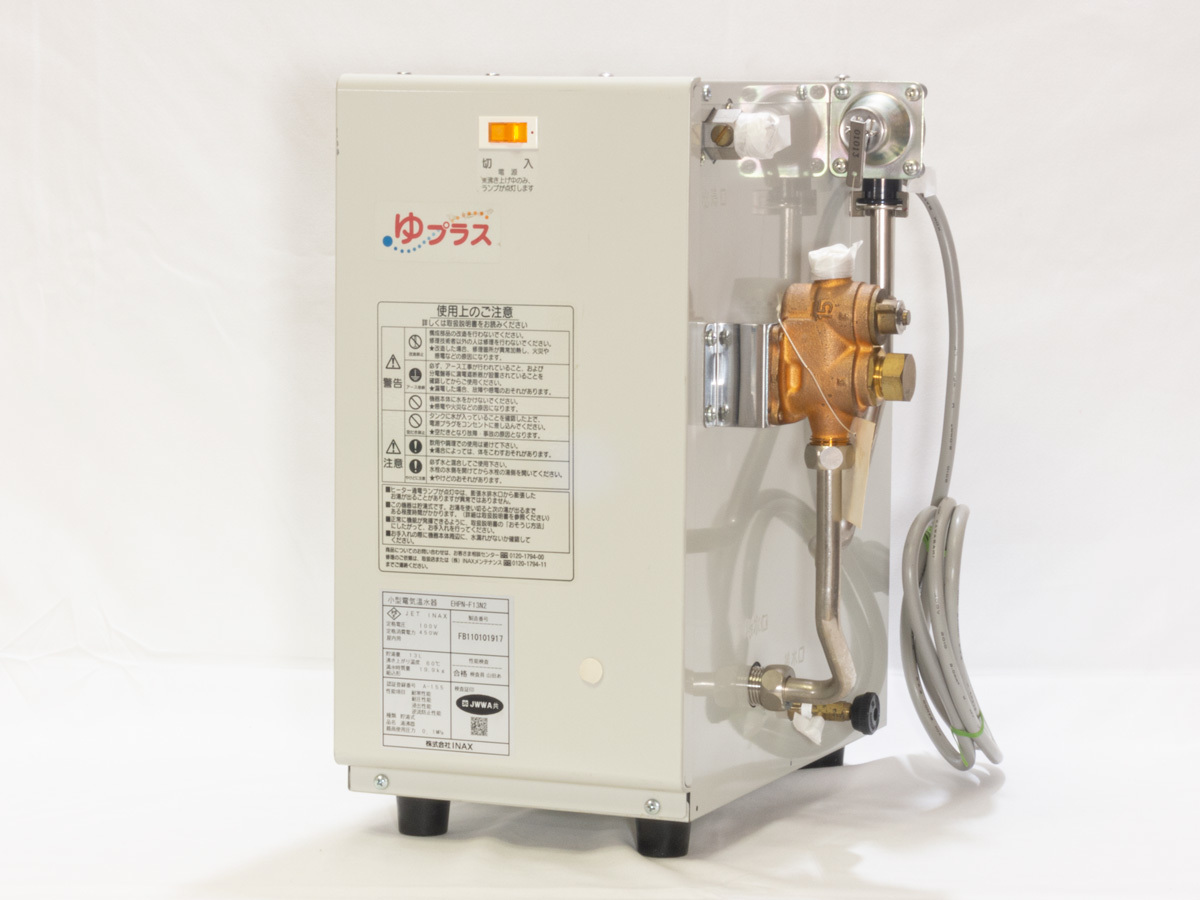 INAX 電気温水器 ゆプラス EHPN-F13N2 貯湯量 13L 100V 付属品 INAX 電気温水器 ゆプラス EHPN-F13N2 貯湯量 13L 100V 付属品