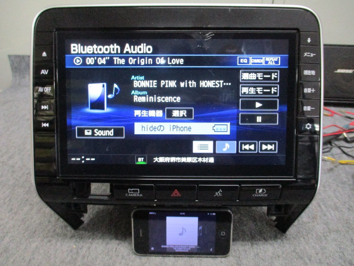 フィルムアンテナ 10インチ HFC27 セレナ パネル付 日産純正 2022年 メモリーナビ MM319D-L DVD Bluetooth フルセグ 地デジ B8260-5TT21-NPの画像5