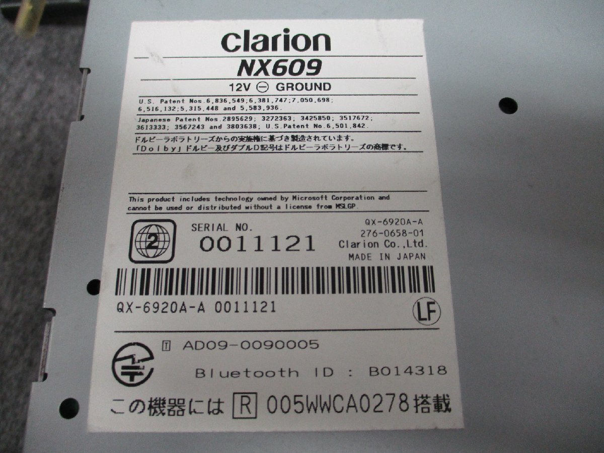 ▼新品フィルムアンテナ クラリオン 2009年? Ver.034 HDDナビ NX609 CD DVD USB ミュージックサーバー Bluetoothオーディオフルセグ 地デジの画像9