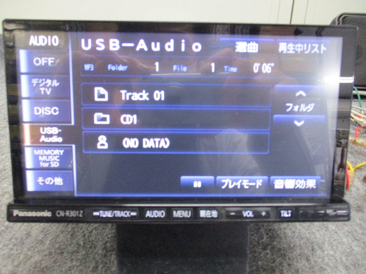 ▼ 新品フィルムアンテナ スズキ純正/パナソニック 2014年 メモリーナビ CN-R301ZA DVD Bluetoothオーディオ USB フルセグ 地デジ HDMI_画像5