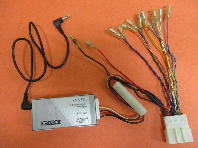 V[ letter pack post service plus shipping ] kana k plan kanack steering gear remote control adaptor [KNA-113 / KK-F102ST] for Subaru car Carozzeria used 