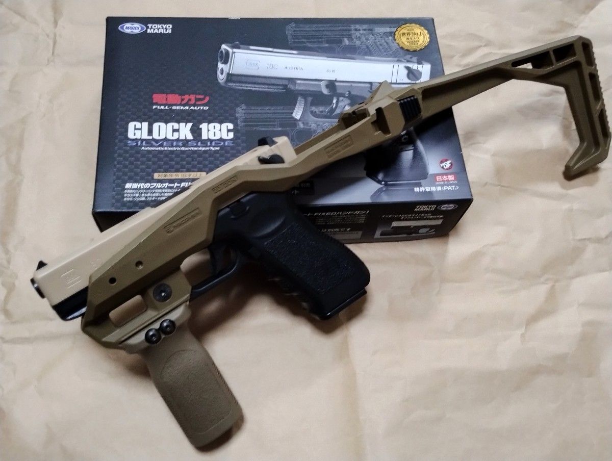 東京マルイグロック18CとGLOCK用のスタビライザーキット 東京マルイグロック18CとGLOCK用のスタビライザーキット