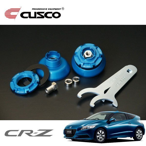 CUSCO クスコ センターロックピロボールアッパーマウント フロント CR-Z ZF1 2010/02～2012/09 FF_画像1