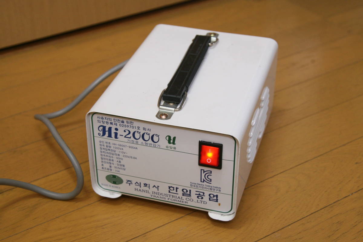 ★韓国Hanil Hi-2000-u 昇圧トランス　110V-220V　2000VA（W）　60HZ_画像1