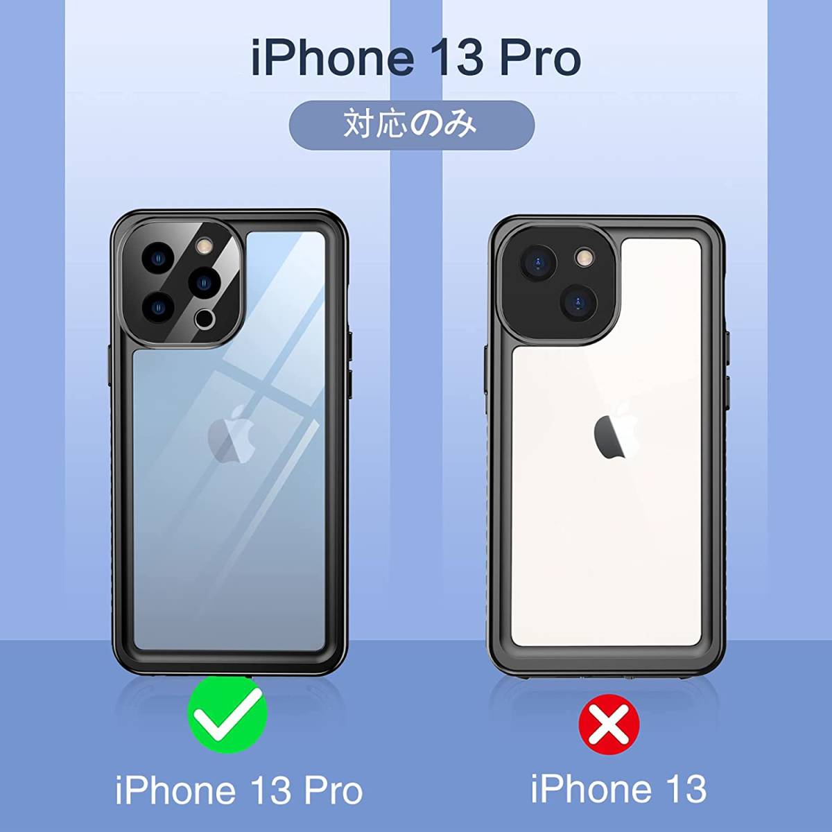 iPhone13pro 防水ケース 完全防水 Face ID認証/指紋認証対応_画像7