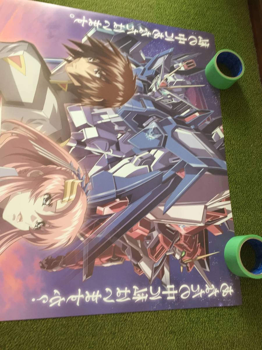 ◆非売品☆　機動戦士ガンダムシード フリーダム　　特大販売促進用ポスター　◆ 102cm×71cm◆_画像5