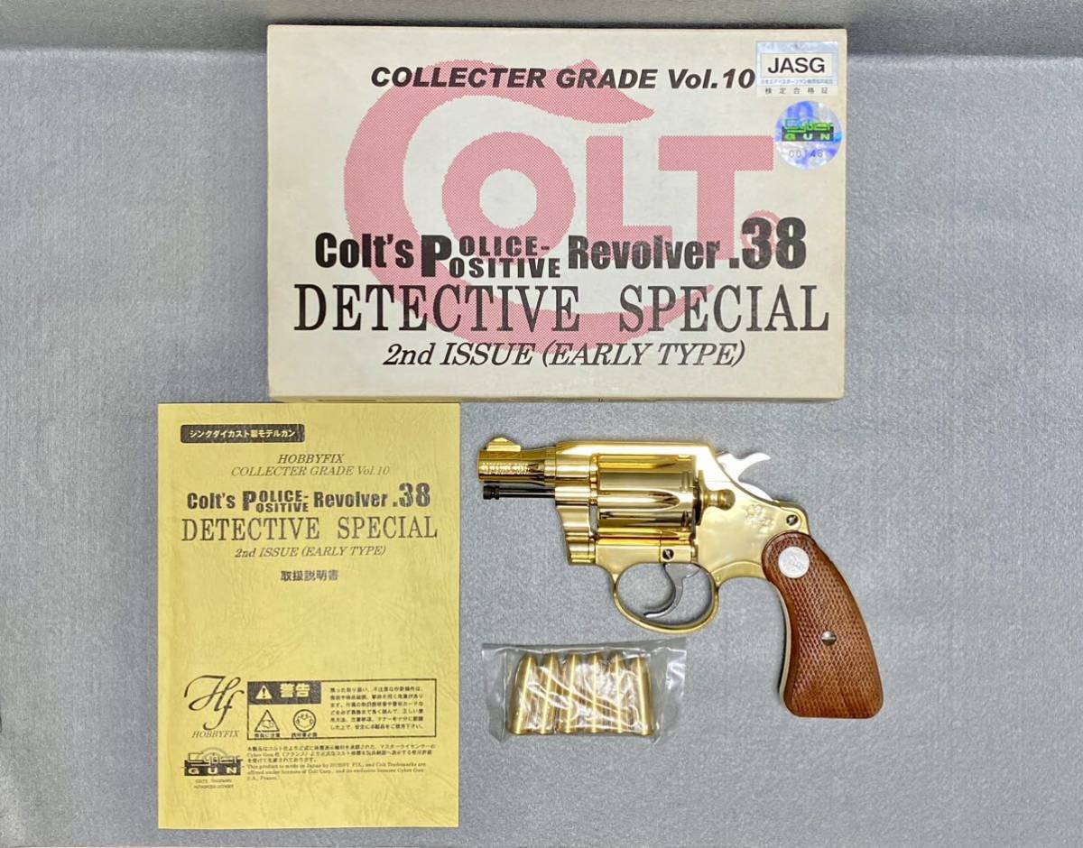 ほぼ新品 ホビーフィックス コルト ディテクティブ スペシャル 金属 モデルガン .38 DETECTIVE 2nd ISSUE HOBBY FIX 検索: ZEKE caw タナカ_画像1