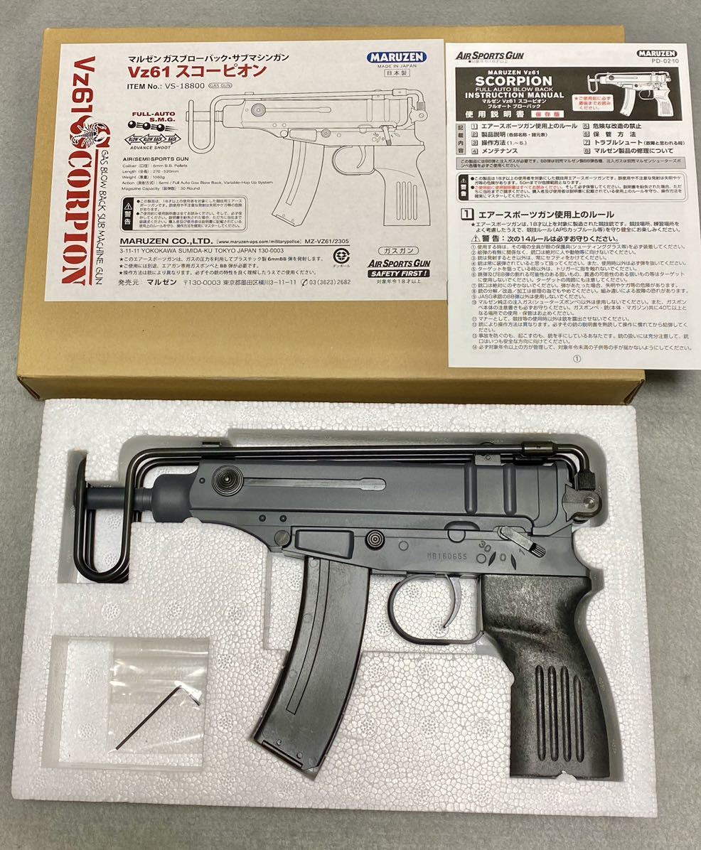 新品 2023年再販の最新ロット マルゼン Maruzen VZ61 スコーピオン ガスブローバック ガスガン 検)m11 Mac10 東京マルイ mp7 p38 PPK/s_画像1