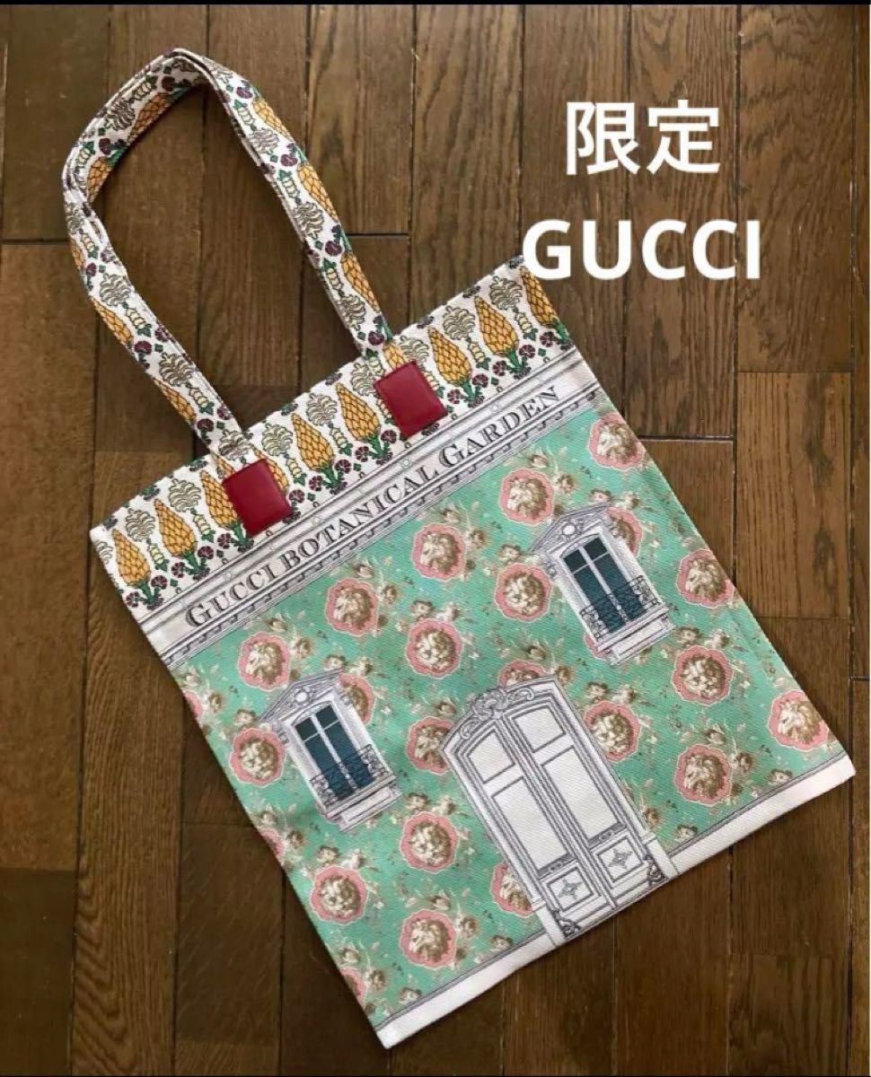 １点限定Sale！Gucci Garden (グッチガーデン)◆最新トートバッグ◆フィレンツェ限定品