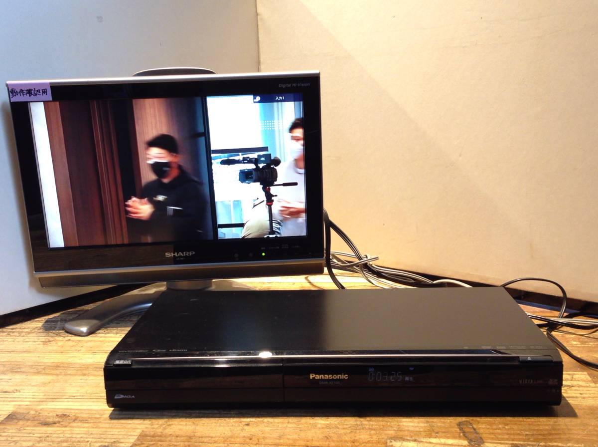 ■10595■動作確認済み■Panasonic DMR-XE100 DVDレコーダー リモコン付き パナソニック DVDデッキ_画像5