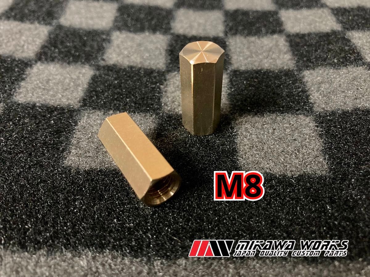 M8 真鍮 マフラー フランジ 高ナット 25mm 2個セット モンキー グロム カブ ダックス