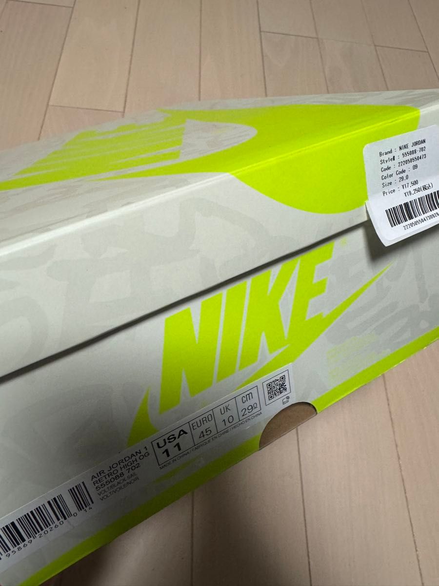Nike Air Jordan 1 RETRO HIGH OG Volt Visionair ボルト ヴィジョネア  ナイキ 