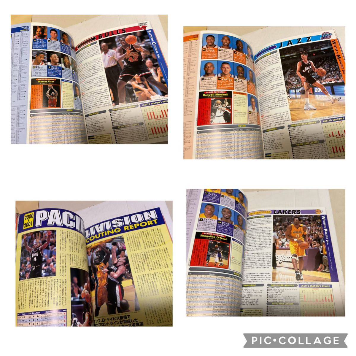 NBA COMPLETE GUIDE 2000-2001 Dunk Shute separate volume Aiba -son cover basketball ko- Be Brian to car key ru O'Neill 