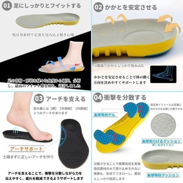 free shipping insole arch support impact absorption middle bed gel sport middle . sole light weight deodorization earth . first of all, heel deodorization S black ZK0016