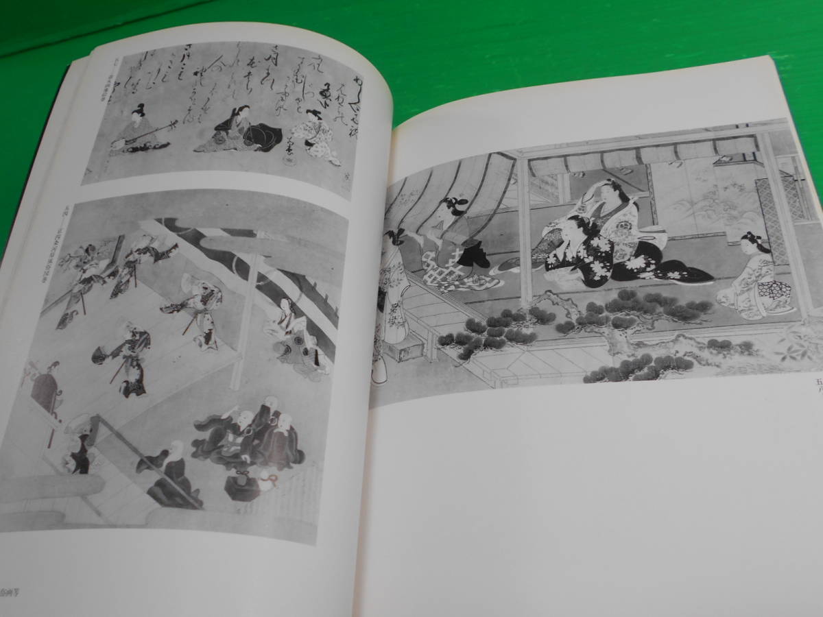 図録 『物語絵～TALES OF JAPAN』 発行：サントリー美術館　送料：230円_画像9