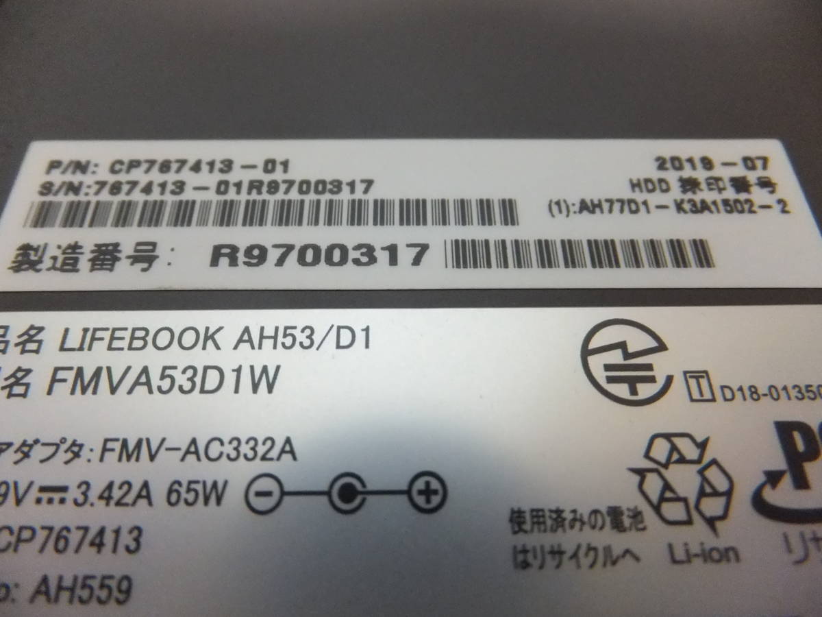 富士通FMV AH53/D1 i7-8565U メモリ16GB SSDM.2 512GB（新品）+ HDD 1TB Office Home & Business 2019（認証確認済み）超美品　送料無料_画像10