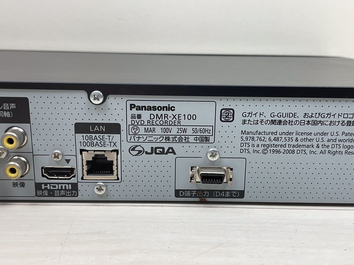 タ) Panasonic パナソニック DVDレコーダー DMR-XE100 2010年製 通電確認済 ブラック リモコン付き 取説付き_画像9