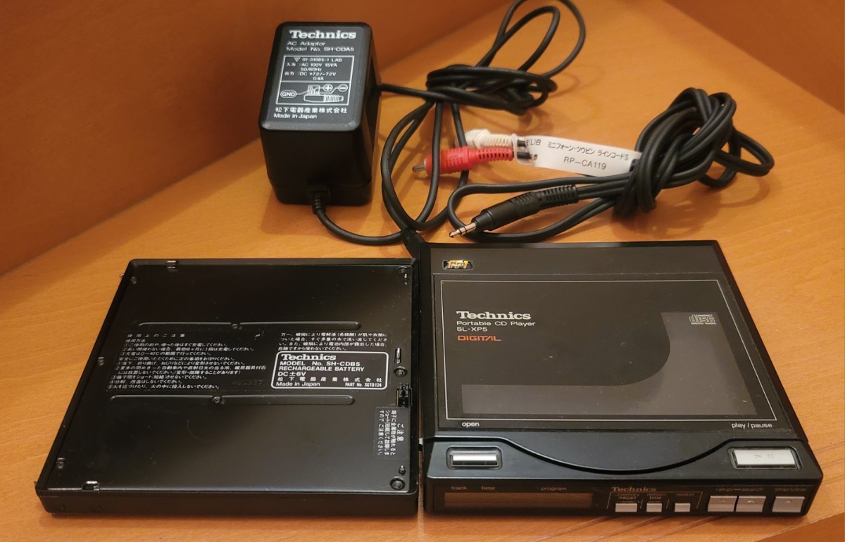 1987 year sale Technics PORTABLE CD PLAYER SL-XP5 SH-CDA5 SH 1987 year sale Technics PORTABLE CD PLAYER SL-XP5 SH-CDA5 SH