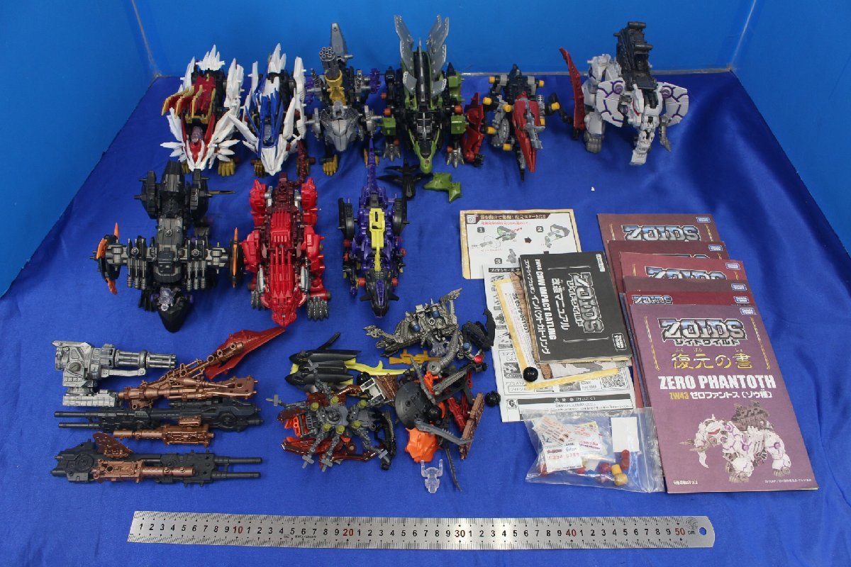 T2321★★同梱不可★★ZOIDS ゾイドワイルド 色々 まとめ コアドライブウェポン付 バーニングライガー など ジャンク_画像1