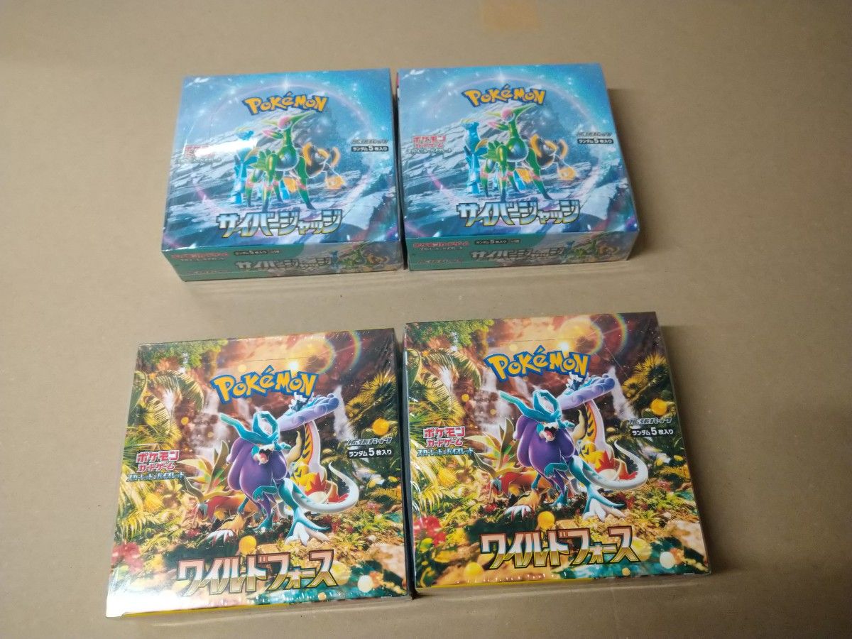 ポケモンカード ワイルドフォース2Box サイバージャッジ2Box ポケモンカード ワイルドフォース2Box サイバージャッジ2Box