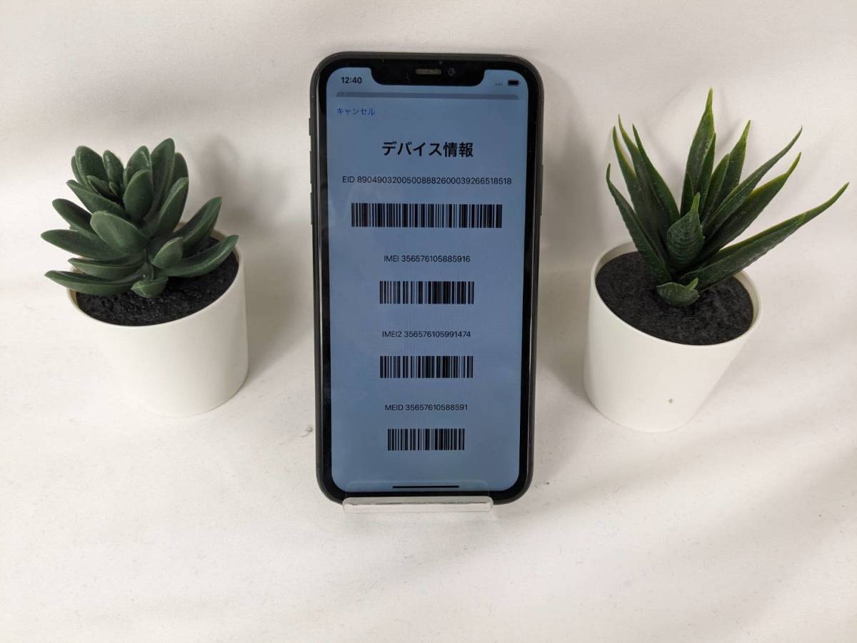 iPhone 11 128GB ブラック SIMフリー 訳あり品 ジャンク 中古本体 スマートフォン 白ロム 本体 docomo au softbank UQ 本体 SIMロックなし_画像4