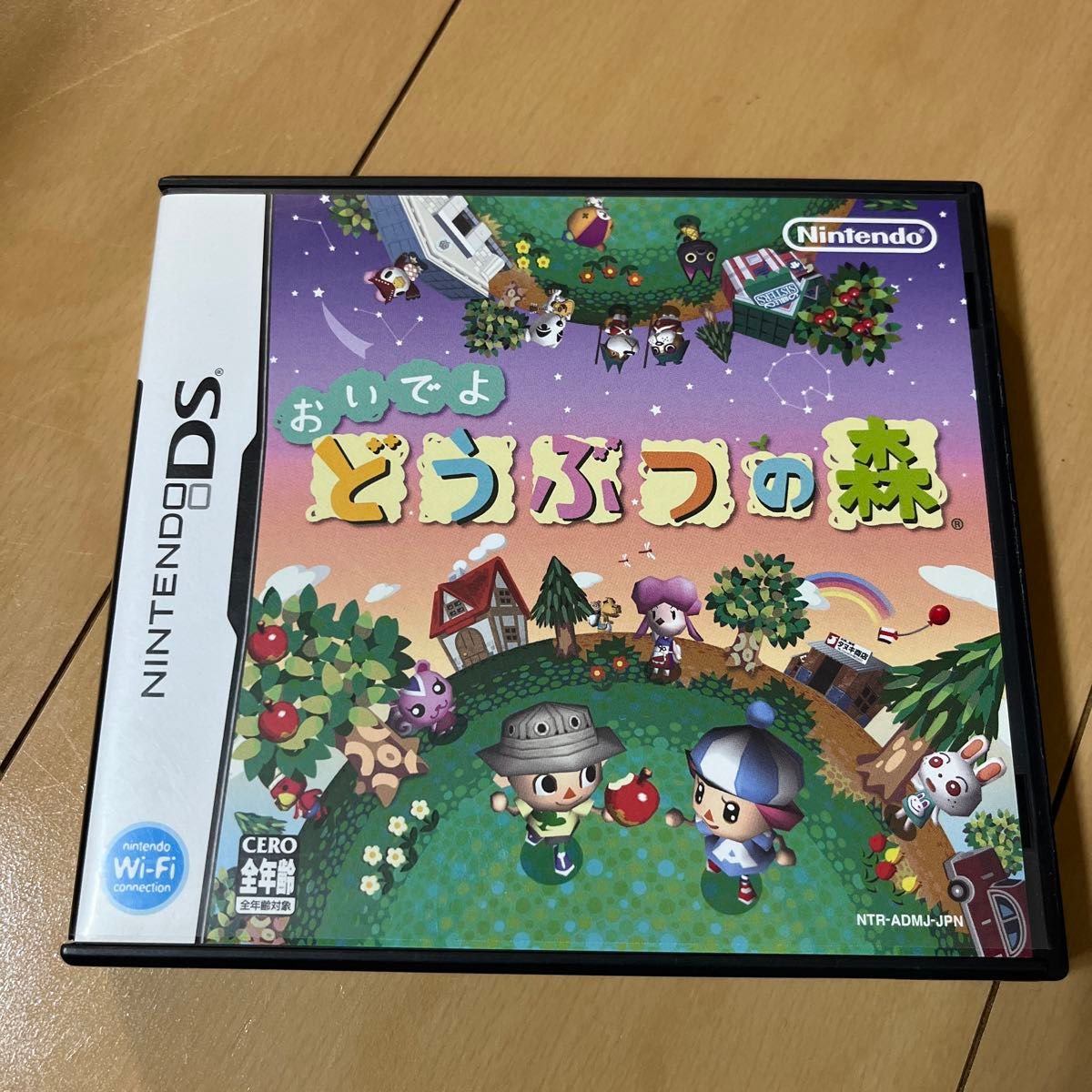 【DS】 おいでよ どうぶつの森　NINTENDO DS