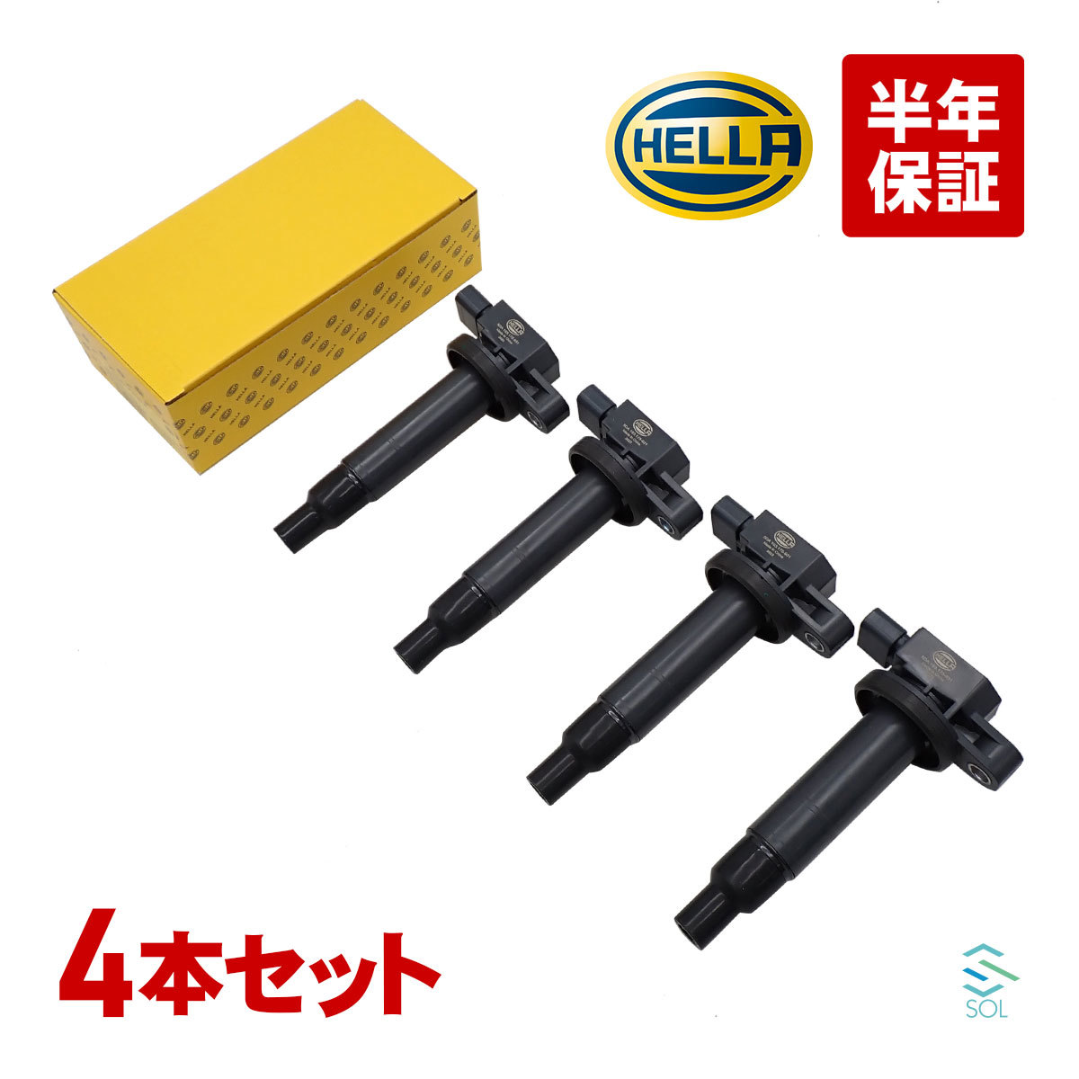 HELLA イグニッションコイル 4本セット サクシード iQ トヨタ NCP58G NCP59G NCP51V NCP55V KGJ10 90919-02240 イグニッション コイル_画像1