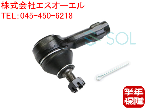  Mitsubishi Toppo (H82A) Toppo BJ(H41A H42A H42V H43A H46A H47A H47V H48A) I (HA1W) tie-rod end left right common MR476457 MR535996