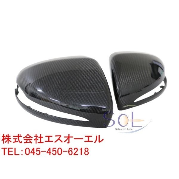  Benz W222 W213 W205 C217 X253 C253 C257 C258 right steering wheel for original exchange type dry carbon mirror cover left right set shipping deadline 18 hour 