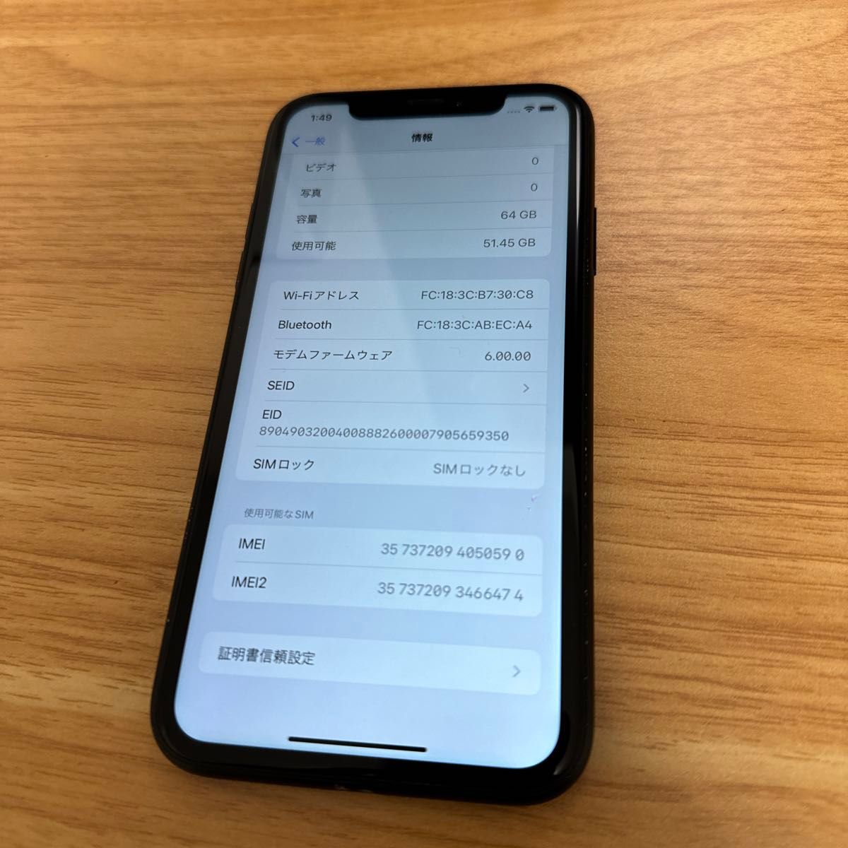 iPhone XR SIMフリー 64GB ブラック|Yahoo!フリマ(旧PayPay iPhone XR SIMフリー 64GB ブラック|Yahoo!フリマ(旧PayPay