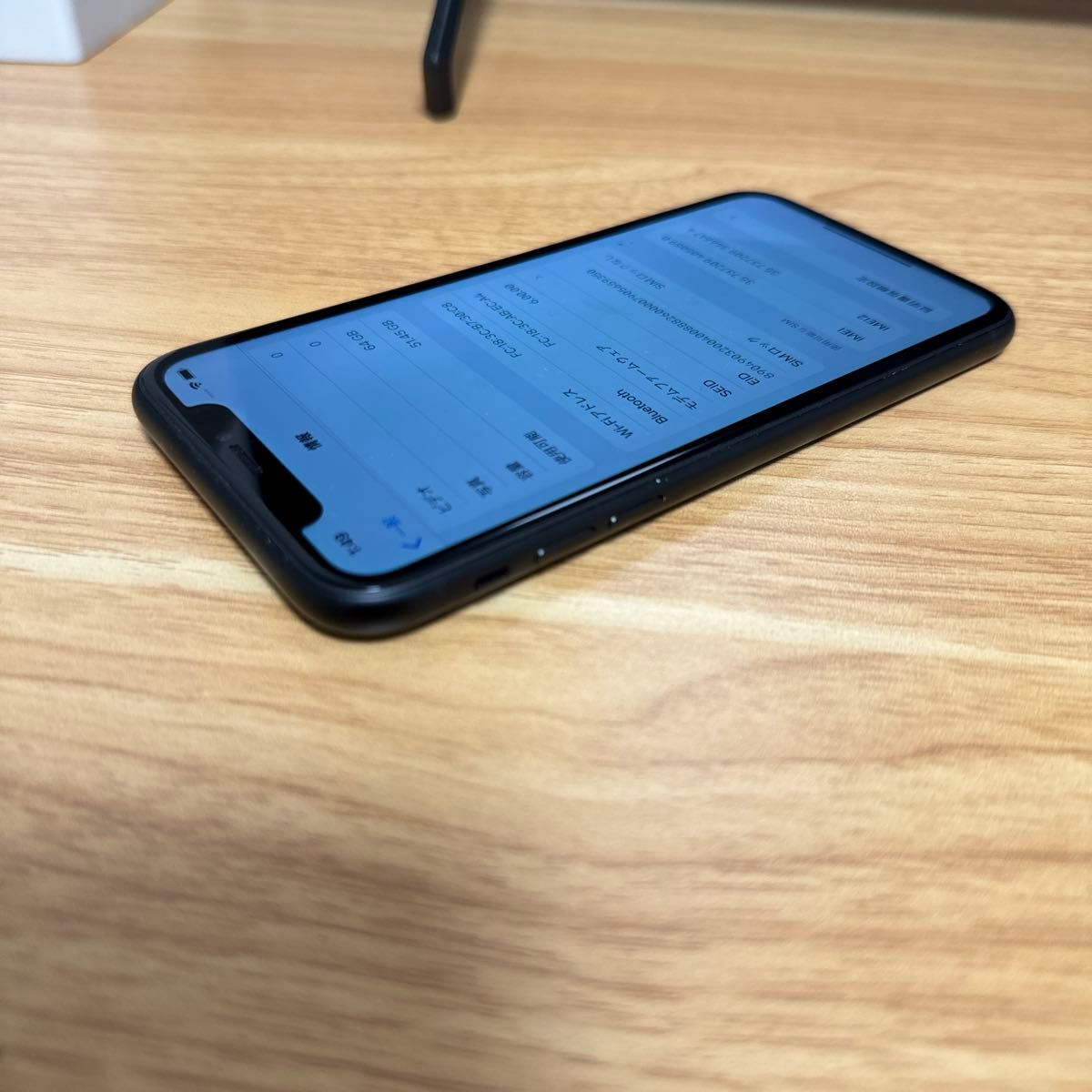 iPhone XR SIMフリー 64GB ブラック|Yahoo!フリマ(旧PayPay iPhone XR SIMフリー 64GB ブラック|Yahoo!フリマ(旧PayPay