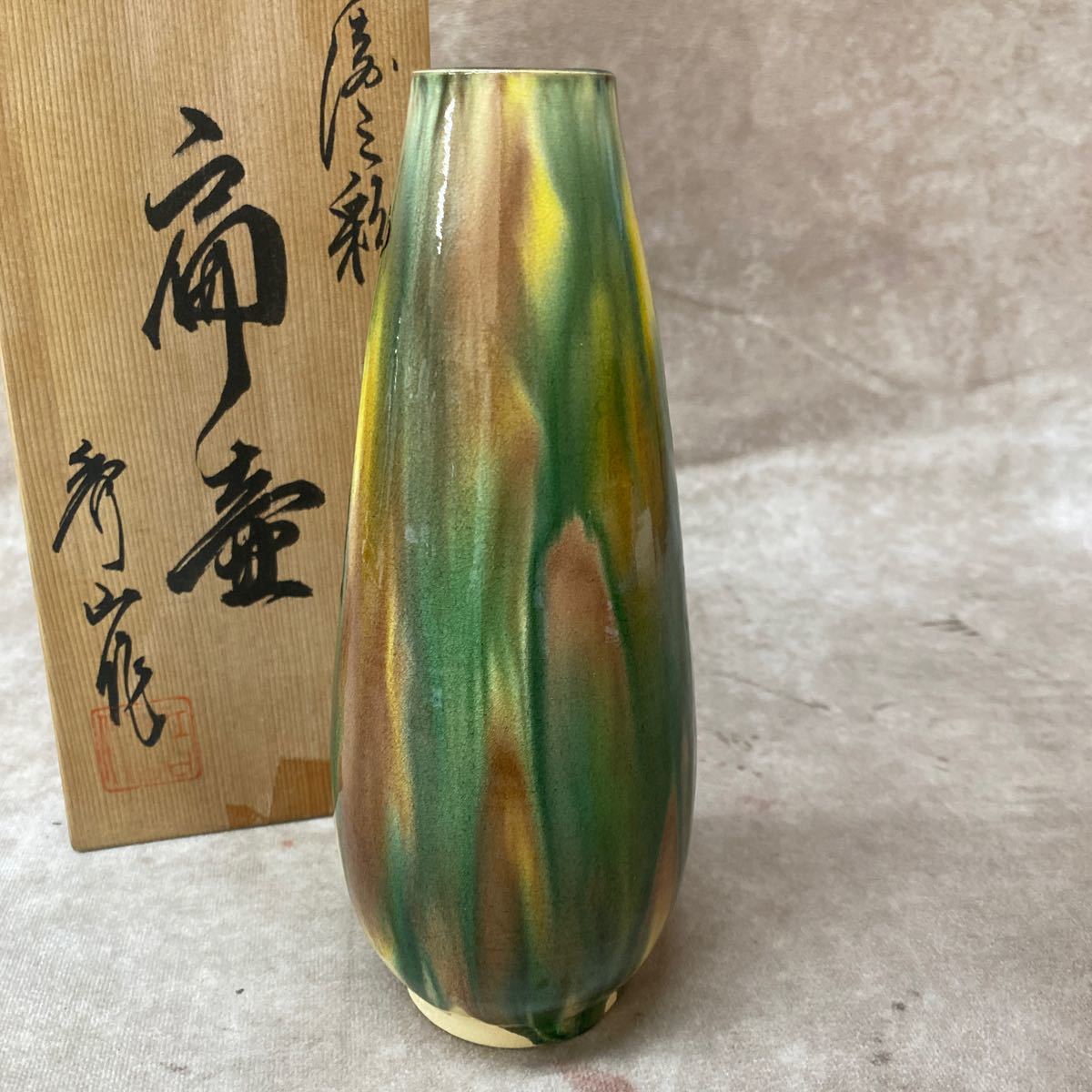 茶道具 長崎三彩 江口秀山 花瓶 共箱 未使用美品 高さ約21cm 花器 花瓶 華道具 カラフル 陶器 インテリア 飾り_画像4