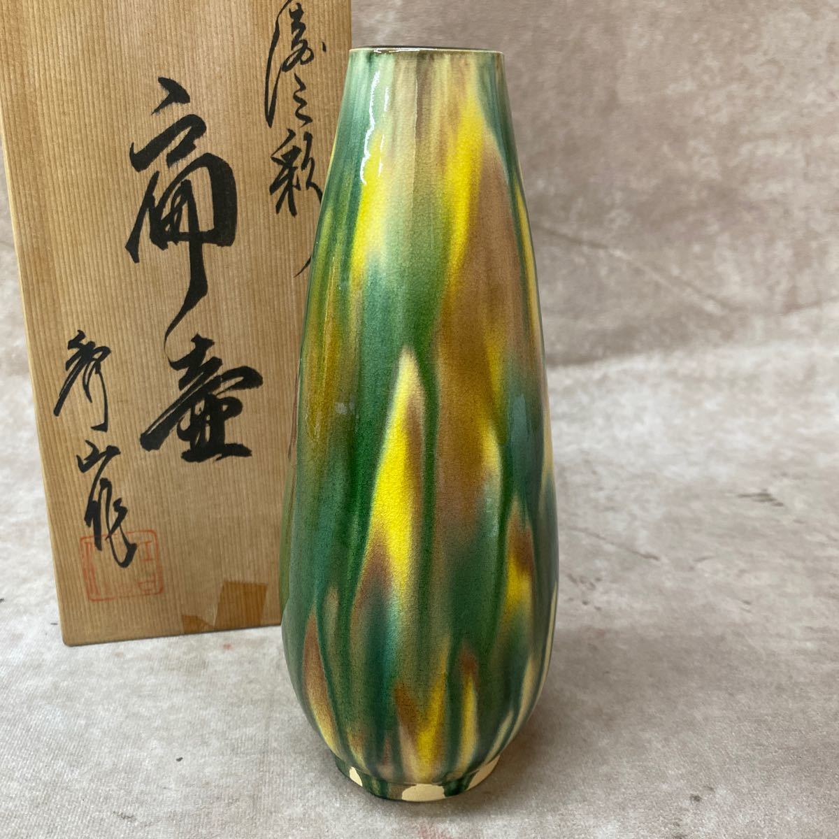 茶道具 長崎三彩 江口秀山 花瓶 共箱 未使用美品 高さ約21cm 花器 花瓶 華道具 カラフル 陶器 インテリア 飾り_画像3