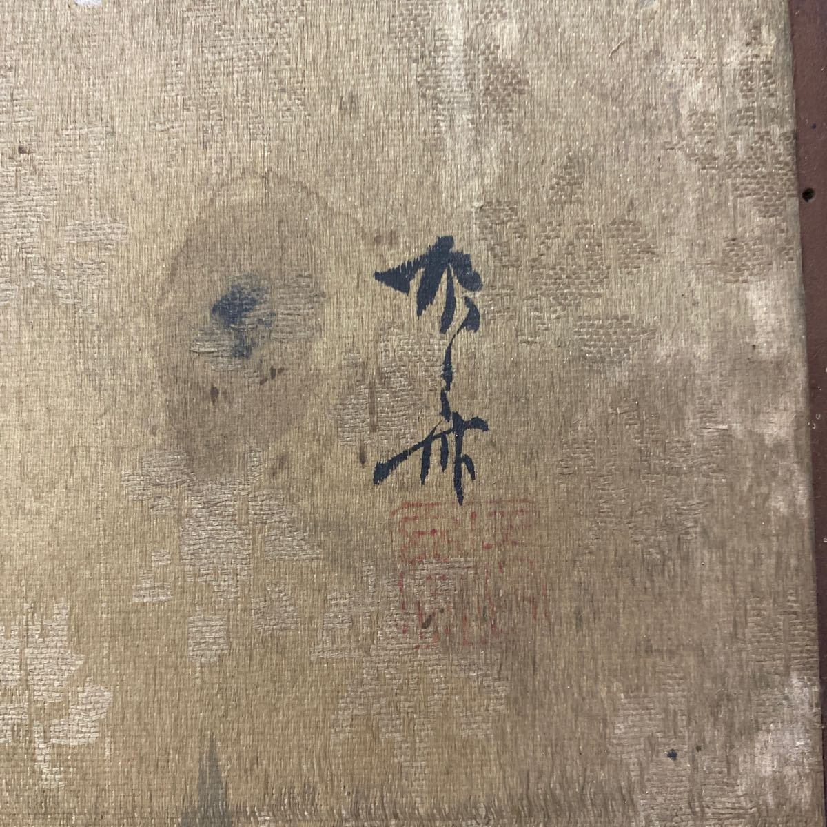 芭蕉？ 詳細不明 水墨画？ 古い 骨董 絵 時代物 飾り 現状品 木製枠_画像7