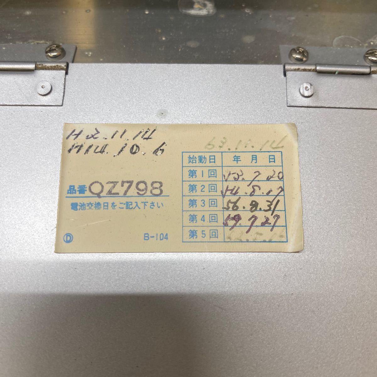 SEIKO セイコー 昭和レトロ 置時計 QZ798 高さ約19cm 電池式 アナログ QUARTZ クォーツ シンプル 当時物 昭和50年代 古い 動作品_画像8
