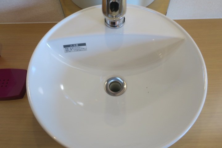 Yahoo!オークション - 510895 手洗い器ボウル 水栓金具付き 360 Yahoo!オークション - 510895 手洗い器ボウル 水栓金具付き 360