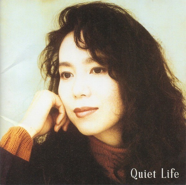 竹内まりや / Quiet Life クワイエット・ライフ / 1992.10.22 / 8thアルバム / AMCM-4141_画像1